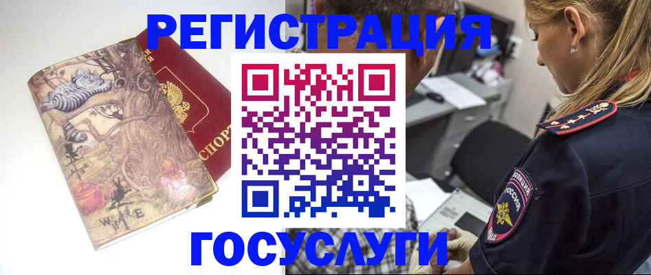 пропишу в квартире в Артёме