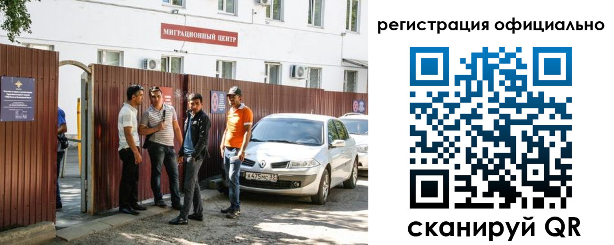 временная регистрация 2025 в Артёме