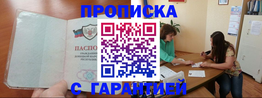 форма 3 в Артёме
